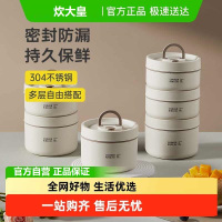 炊大皇保温饭盒FH02QN