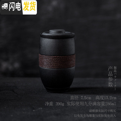 三维工匠简约办公室茶杯便携陶瓷带盖过滤杯旅行泡茶杯家用喝茶杯滤茶杯子 西沙黑(不带便携包)E3e