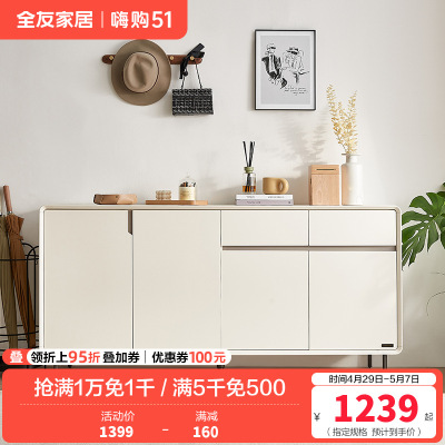 全友家居现代极简客厅门厅玄关柜入户鞋柜多元化储物柜