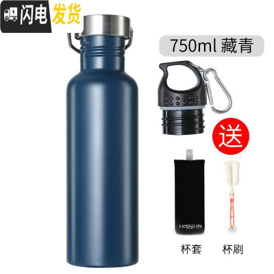 三维工匠全钢304单层水杯子户外运动便携不保温冷凉水壶男超大容量刻字定 304双盖750不保温藏青送杯刷杯套保温壶