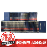 江苏历代方志全书 扬州府部(全68册)江苏省地方志编纂委员会办公室 晋代至民国时期扬州资料 荟萃扬州方志精华 扬州历史