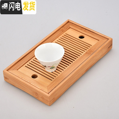 三维工匠密胺干泡茶盘家用简约功夫茶具套装迷你储水茶台日式竹制茶托盘A 双孔雅书盛水竹茶盘送品茗杯
