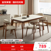 全友家居餐桌新中式钢化玻璃实木脚饭桌家用客厅吃饭桌子长条桌