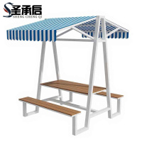 圣承启 庭院桌椅 长200cm 套