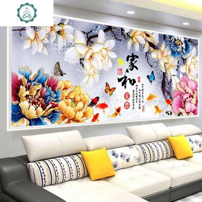 封后(FENGHOU)钻石画满钻客厅2020新款家和万事兴点贴钻十字绣粘钻砖石秀满钻版-不掉钻多钻量180*70厘米
