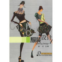 音像设计曾红 编