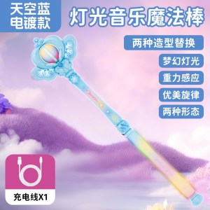 儿童仙女魔法棒女孩玩具巴啦啦公主小魔仙手持发光玩具变身器1663