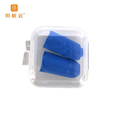 贝斯云 一次性耳塞 BSY-CS200对(盒装) 包