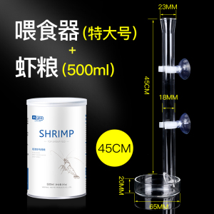淡水虾粮沉底观赏虾饲料食粮虾食虾料水晶虾粮黑壳虾虾粮蟹粮