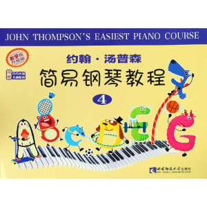 [M]约翰·汤普森简易钢琴教程 4 教学版 升级版-9787562193517
