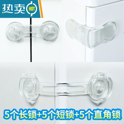 显彩儿童安全锁扣抽屉锁婴儿防护防夹手防宝宝开饮水机柜子门锁移门锁 5个长锁+5个对开锁+5个直角锁房门安全扣