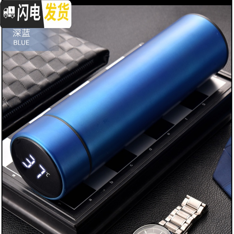 三维工匠智能保温杯男女士便携304不锈钢杯大容量水杯子激光定制刻字OGO 深蓝色智能盖