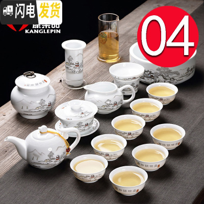 三维工匠景德镇陶瓷茶具白瓷功夫茶具泡红茶茶具盖碗茶壶家用中式茶杯套装 04(盛世银妆)大套