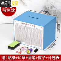 三维工匠365天存钱罐计划箱只进不出储钱表创意抖音成号超大打不开的 小号蓝色>(可存15W)储蓄罐