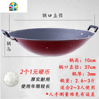 传统铸铁锅炒锅大号炖锅双耳老式圆底家用煤气灶专用生铁无涂层锅 FENGHOU 44cm带高盖(常规黑)