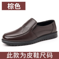 休闲皮鞋男2025新款商务正装真皮男士单鞋子中老年爸爸鞋加绒棉鞋