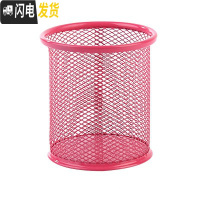 三维工匠办公室书桌上放笔的桌面可爱学生多格笔筒创意多功能化妆收纳盒 圆形玫红