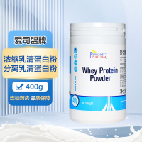 爱司盟牌乳清蛋白粉400g浓缩乳清蛋白粉分离乳清蛋白粉旗舰店正品