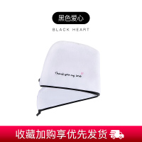韩国可爱干发帽女吸水洗头发帽子速干发巾网红款包头毛巾浴帽 三维工匠 [长绒毛加厚款]♥黑色(笑脸+爱心)♥2条装.