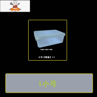 冰柜冰箱收纳盒厨房整理盒器蔬菜冷冻保鲜盒食品级家用专用装肉 敬平 1个小号厨房收纳盒