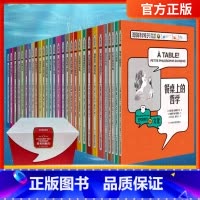 思考的魅力 (全套29册) [正版]思考的魅力全套29册舞蹈也是一种思考吗绘本科普故事书3-6-8-10岁儿童自我认知哲