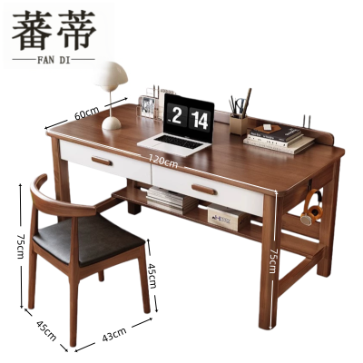 蕃蒂书桌一桌一椅1.2米套