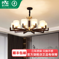 雷士照明[福寿延年]新中式客厅吊灯中山客厅灯卧室灯灯具