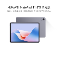 [平板]HUAWEI MatePad 11.5吋 S 平板电脑 TGR-W10 12G+256G WIFI 深空灰 柔光版