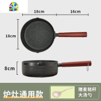 封后日式雪平锅不粘宝宝辅食泡面锅汤锅电磁炉奶锅小煮锅家用煮面 FENGHO 20CM极光银[无盖][2.4L/2-3