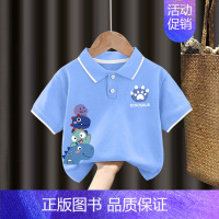 翻领T恤#浅蓝色Z102单件装 120CM [正版]男童polo衫短袖t恤纯棉夏季2024新款中小童翻领上衣卡通儿童夏装