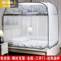新款蚊帐家用免安装可折叠1.5m/1.8m蒙古包防摔儿童2米床1.2纹账 三维工匠