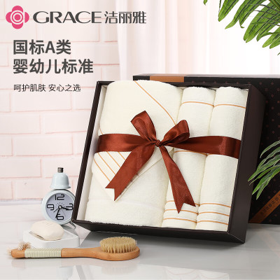 洁丽雅毛巾浴巾礼盒三件套JLY-TZ036