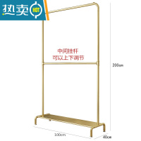 敬平多层衣架落地卧室家用挂衣服架子网红晾衣架省空间简易收纳置物架 双层可调节:带板长100高200纳米金