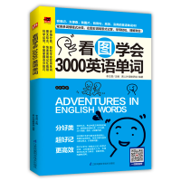 [M]看图学会3000英语单词-9787571306243