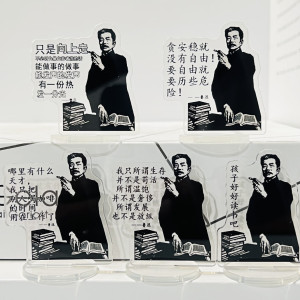 鲁迅立牌小学生励志奖品创意立牌小摆件奖励初中高中生实用小礼品