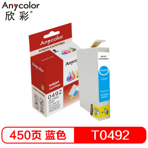 欣彩 T0492青色墨盒 适用爱普生R210 R230 R310 RX510 RX630 R350打印机 青色