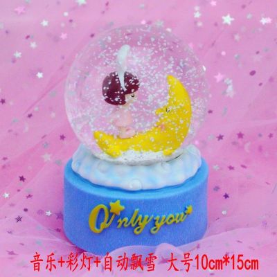 封后创意浪漫满屋情侣音乐水晶球带灯飘雪玻璃球音乐盒情人节生日礼物飘雪大号月亮女孩蓝底
