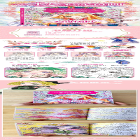 [M]美萌甜心-9787502074999