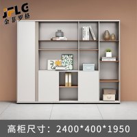 金菲罗格办公室办公资料档案柜白色木质柜子 240*40*195cm高柜