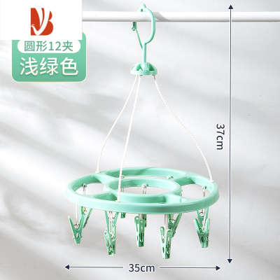 三维工匠多夹子衣架家用阳台防风晾袜子器挂衣服架子宿舍用晒袜架