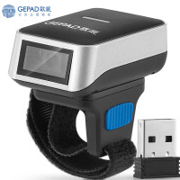 歌派GP-58 无线扫描枪 商超收银仓储快递盘点扫码器 商品条码枪