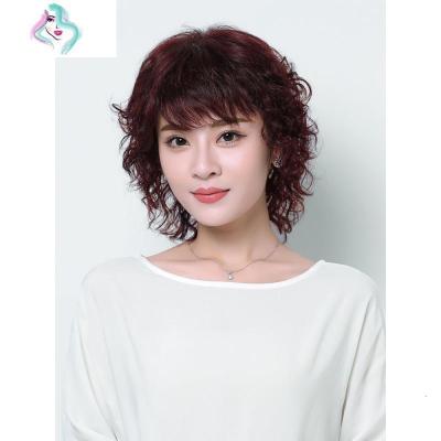 真发假发女短发中长卷发送妈妈短卷发型中老年假发全头套自然逼真你那么美发尾真发酒红色(发网+钢梳+护理液)