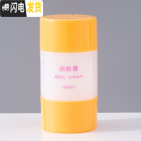 三维工匠旅行分装瓶套装便携洗漱包男士女洗发水化妆包旅行装空瓶旅游用品收纳包