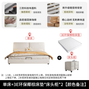 床双人床实木床奶油风大象耳朵床科技布床简约现代轻奢主卧布艺床1.5米1.8米5231