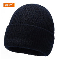鸽护 针织帽 GH434QDK-14 顶