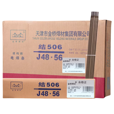 金桥焊材 结构钢电焊条J506 直径3.2×350mm 箱