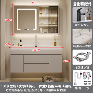 (送入户安装)汉德斯科卫浴柜智能浴室柜组合免漆实木洗漱台家用卫生间洗手盆洗脸盆柜组合卫浴柜吊柜挂墙式YP80
