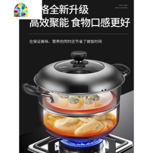 26cm蒸锅单层家用304不锈钢加厚大容量电磁炉煤气蒸煮两用锅 FENGHOU