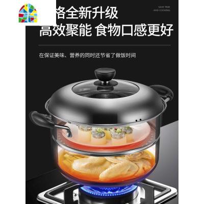26cm蒸锅单层家用304不锈钢加厚大容量电磁炉煤气蒸煮两用锅 FENGHOU