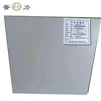 晋力 JL 反光铝合金扣板 300*300mm 块